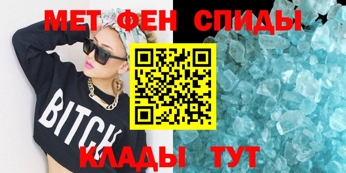 Амфетамин Premium  АМФЕТАМИН  Можга  Вход с VPN 