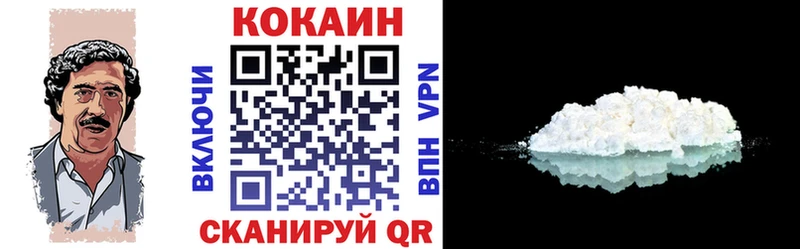 Cocaine FishScale  KRAKEN ONION  Можга 