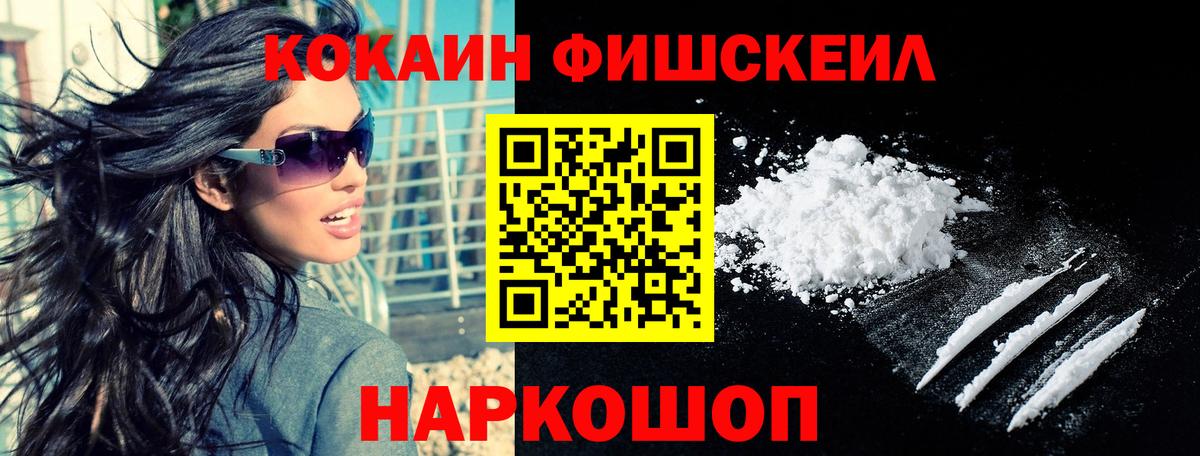 Cocaine Эквадор Можга