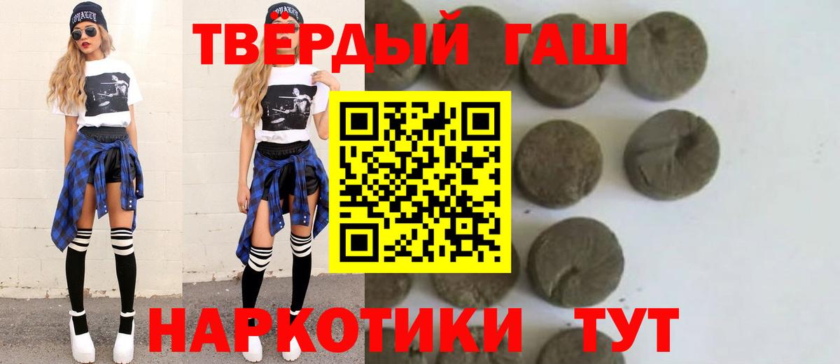 ГАШИШ  Амфетамин кристаллы  МЕФ   Вход с VPN  Можга  КОКАИН  Конопля  ЭКСТАЗИ 