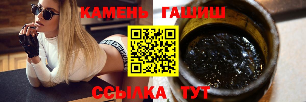 Гашиш 40% ТГК  Гашиш гашик  Вход с VPN  Можга 