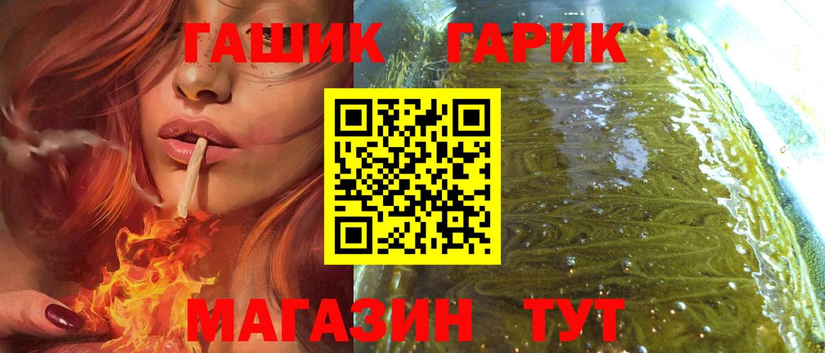 ГАШ  ГАШ ice o lator  Можга  Гашиш 40% ТГК 