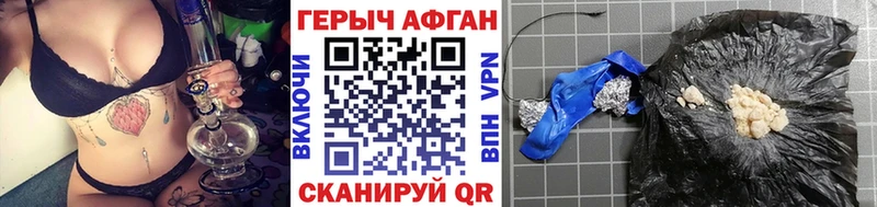 Героин гречка  где купить наркоту  Можга 