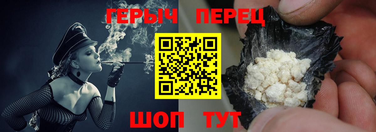 Героин гречка Можга
