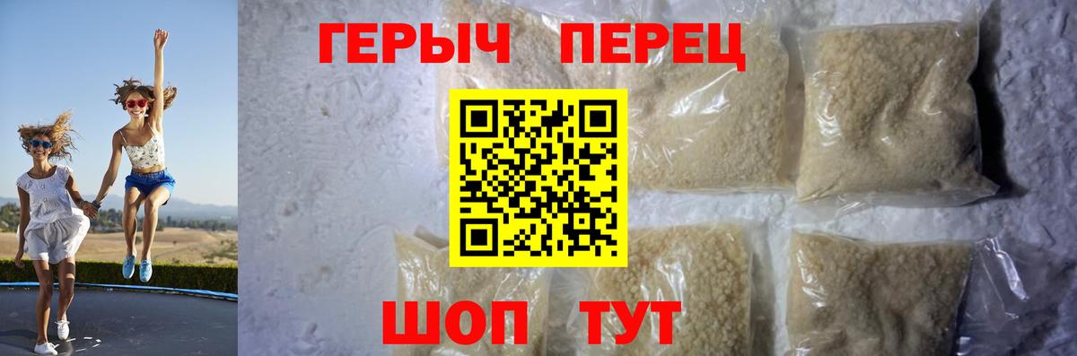 Героин  Вход с VPN  Можга  ГЕРОИН VHQ 