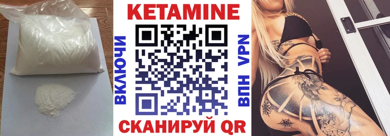 Кетамин VHQ  сколько стоит  Можга 