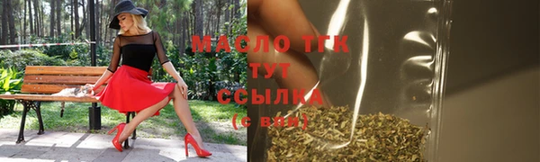альфа пвп Вяземский