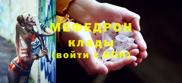 mix Вязьма