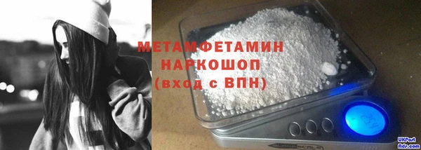 COCAINE Вязники