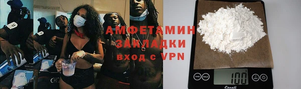 COCAINE Вязники