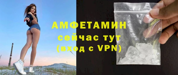 альфа пвп Вяземский