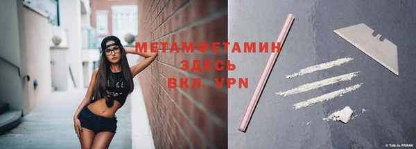 COCAINE Вязники
