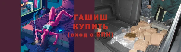 альфа пвп Вяземский
