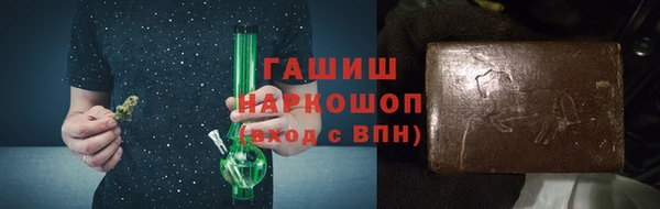 альфа пвп Вяземский