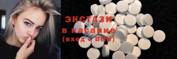 альфа пвп Вяземский