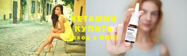 альфа пвп Вяземский