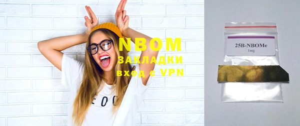 COCAINE Вязники