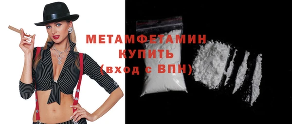 COCAINE Вязники