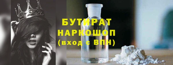 альфа пвп Вяземский