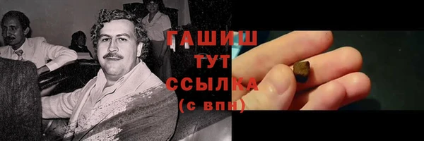 альфа пвп Вяземский