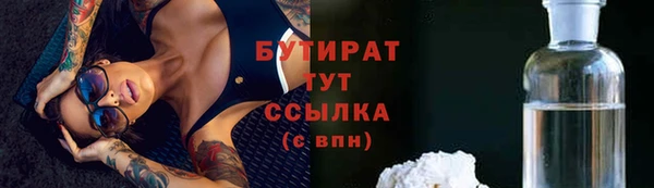 mix Вязьма