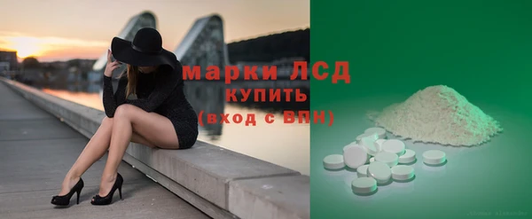 альфа пвп Вяземский