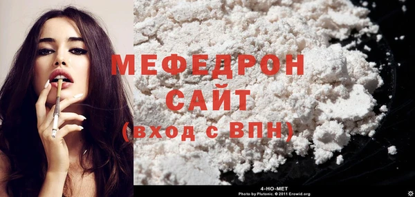 mix Вязьма