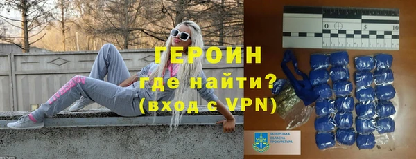 альфа пвп Вяземский