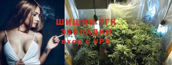 COCAINE Вязники