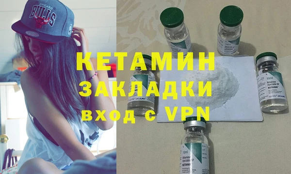 COCAINE Вязники