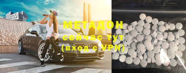 COCAINE Вязники