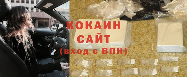 COCAINE Вязники