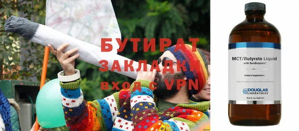 mix Вязьма