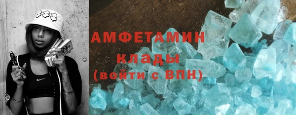 COCAINE Вязники