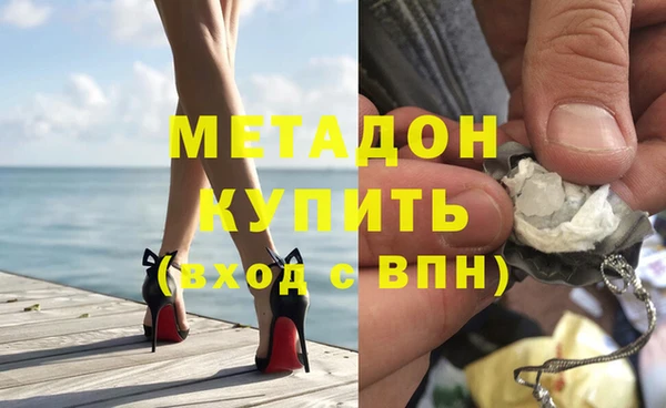 COCAINE Вязники