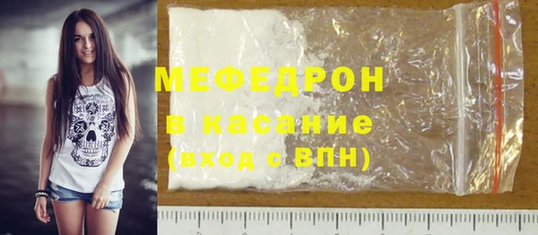 альфа пвп Вяземский