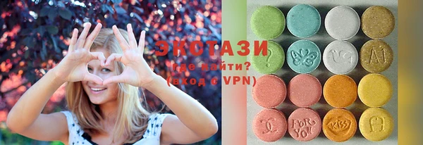 альфа пвп Вяземский