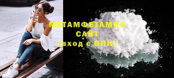 COCAINE Вязники