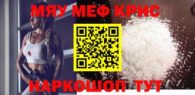 спайс Аргун