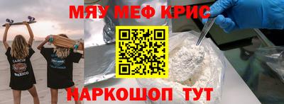 метадон Краснодар