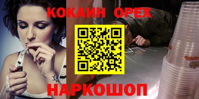 мефедрон мука Кингисепп