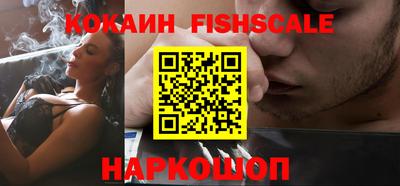 спайс Аргун