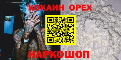 мефедрон мука Кингисепп