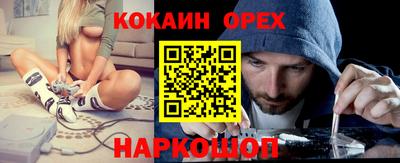 марки nbome Кимры
