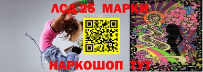 спайс Аргун