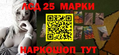 марки nbome Кимры