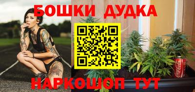 марки nbome Кимры