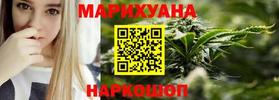 прущие крисы Балашиха