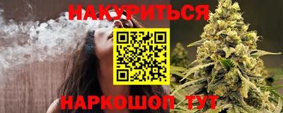 кокаин Апшеронск