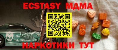 мдпв Кинель